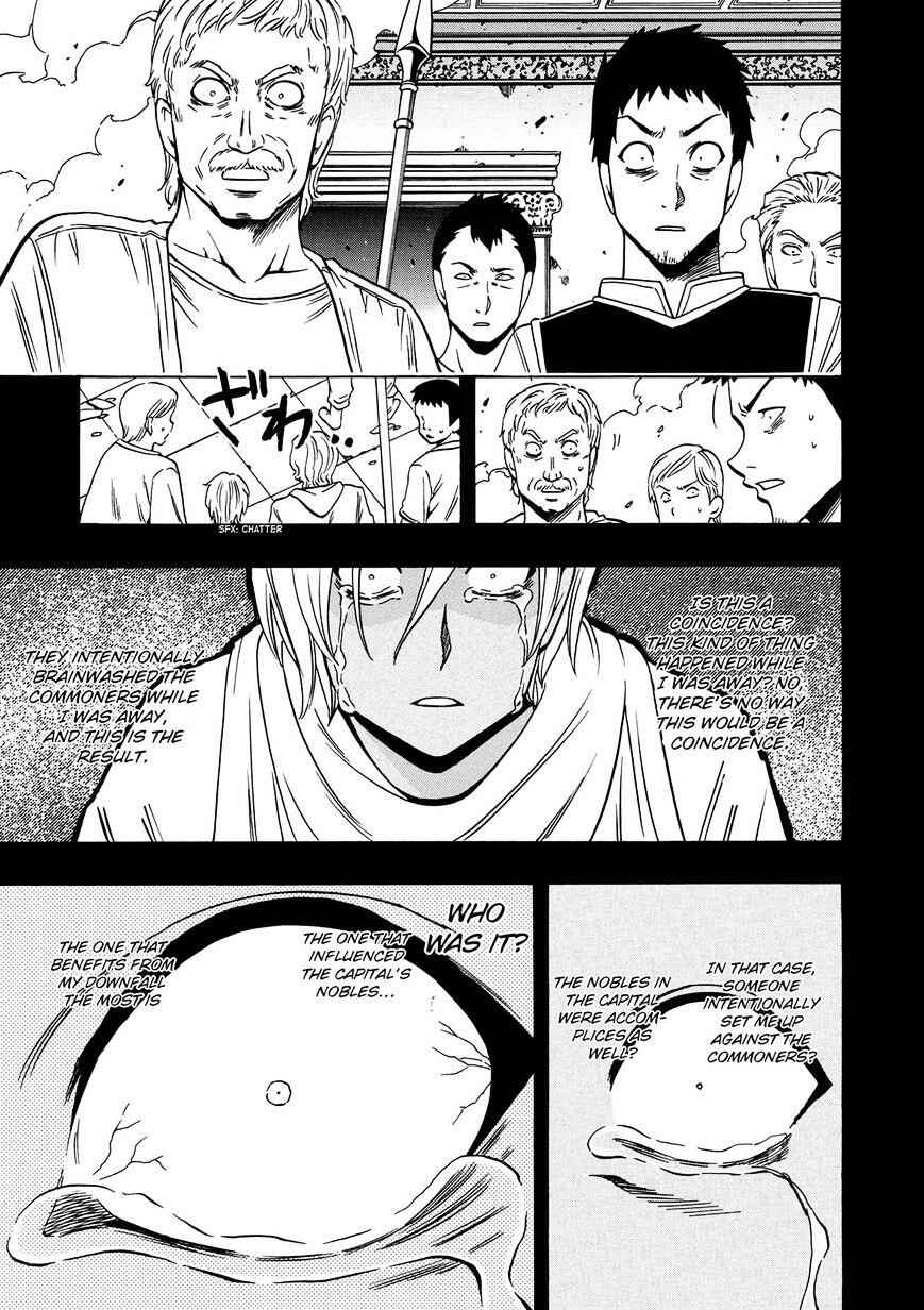 Kenja no Mago Chapter 18 45